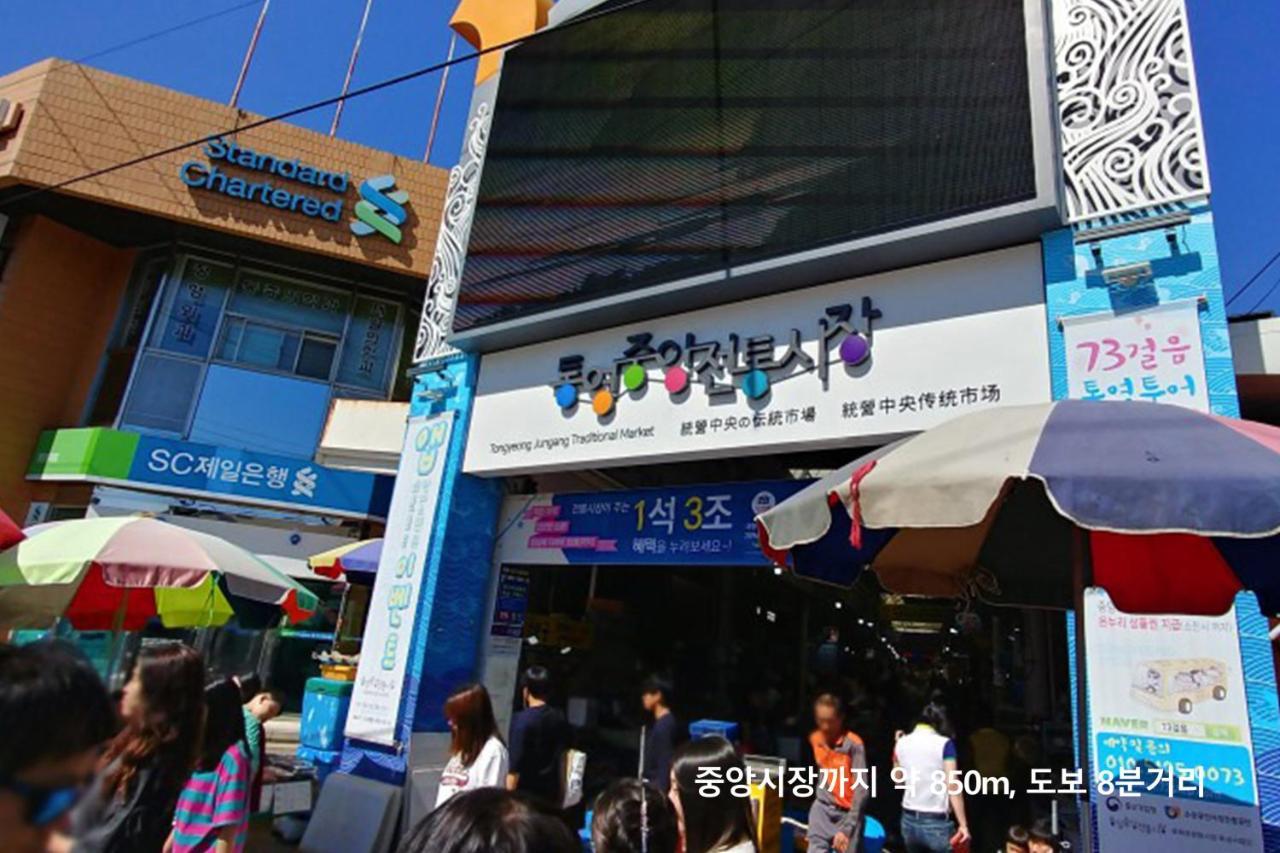 Hotel Pico ทงยอง ภายนอก รูปภาพ